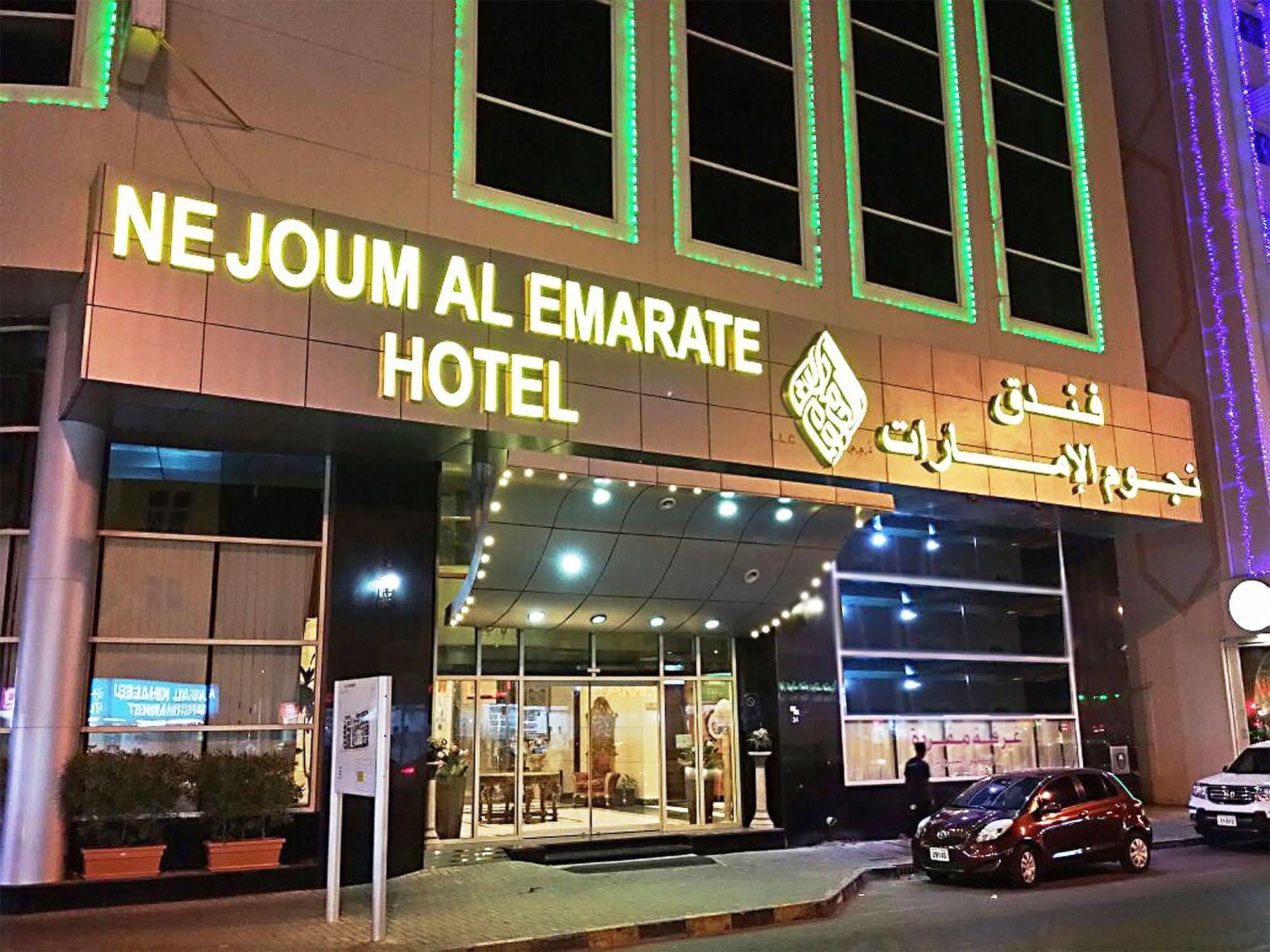 Nejoum Al Emarat Hotel Sharjah Exterior photo